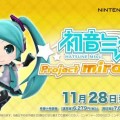 I videogiochi e console più venduti in Giappone dal 25 novembre al 1° dicembre 2013