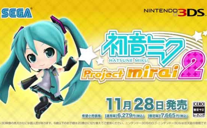 I videogiochi e console più venduti in Giappone dal 25 novembre al 1° dicembre 2013