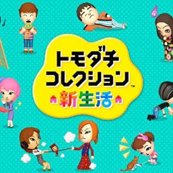 Tomodachi Life