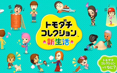 Tomodachi Collection: New Life potrebbe arrivare in Occidente