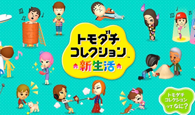 Sul web appare un trailer FR per Tomodachi Collection: New Life