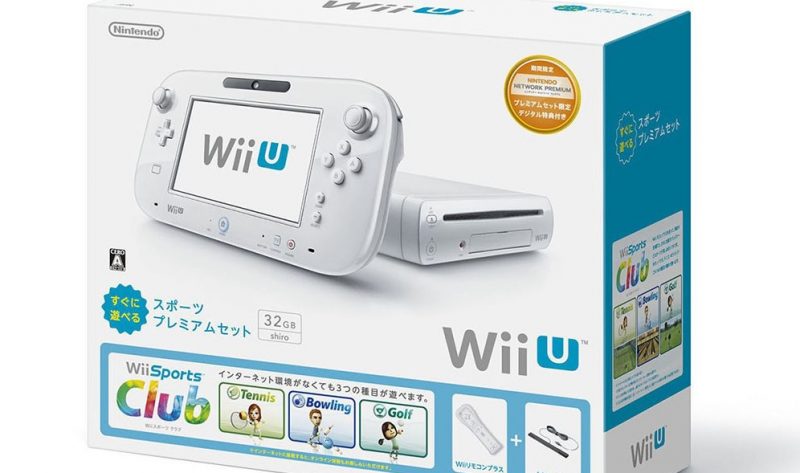 Nuovo bundle dedicato a Wii U in Giappone