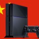 Sony lancerà PlayStation 4 in Cina a dicembre