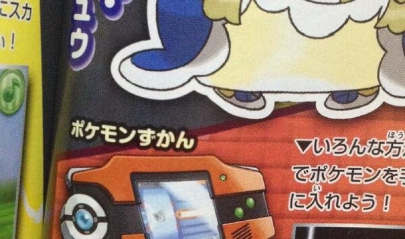 Il Pokédex di ORAS sarà simile a un Game Boy Advance