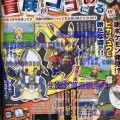 Pokémon ORAS: Puoi vestire il tuo Pikachu e confermato il Poké io&te