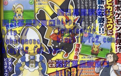 Pokémon ORAS: Puoi vestire il tuo Pikachu e confermato il Poké io&te