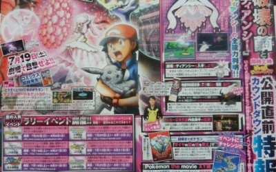 Nuove scan di CoroCoro rivelano l’abilità di MegaDiancie