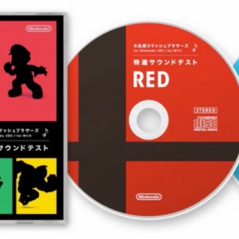 Super Smash Bros. per 3DS