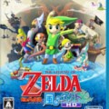 The Legend of Zelda: The Wind Waker HD Articoli