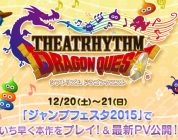 Annunciato Theatrhythm Dragon Quest per 3DS