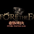 Final Fantasy XIV: nuove immagini per “Before the Fall”
