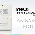 Arriva in anteprima in Europa il nuovo Nintendo 3DS Ambassador Edition