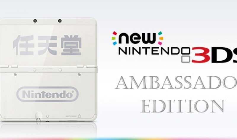 Arriva in anteprima in Europa il nuovo Nintendo 3DS Ambassador Edition