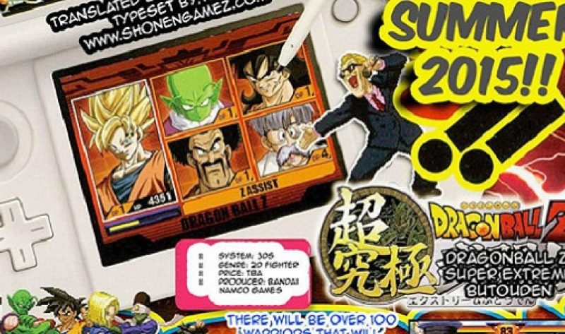 Nuovi personaggi per Dragon Ball Z: Super Extreme Butoden