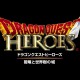 Sony si aggiudica l’esclusiva per Dragon Quest Heroes