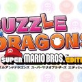 Un nuovo trailer per Puzzle & Dragons Super Mario Bros Edition