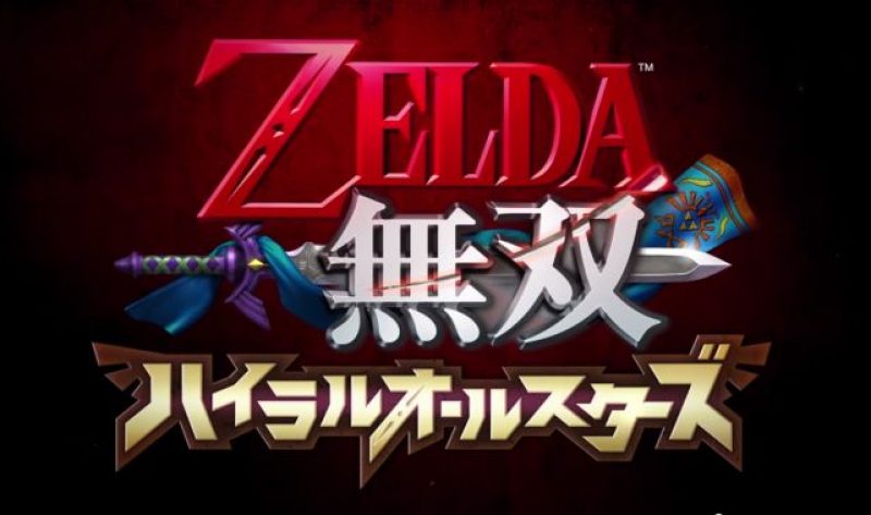 Hyrule Warriors: Legends – Annunciato