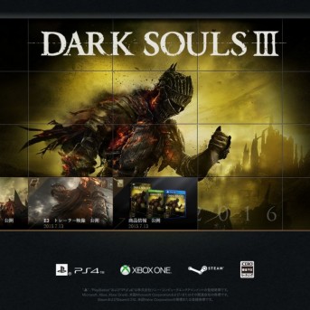 Dark Souls III