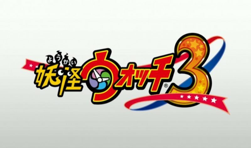 Annunciato un periodo d’uscita per Youkai Watch 3