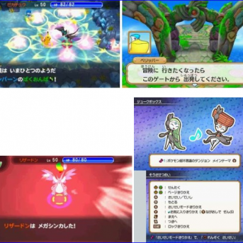 Pokémon Super Mystery Dungeon