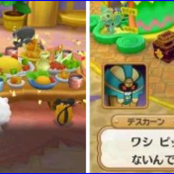 Pokémon Super Mystery Dungeon