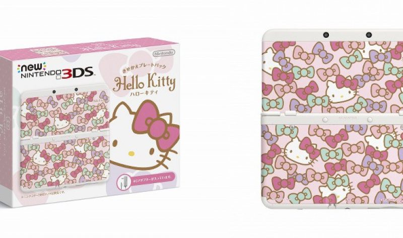 Arriva il Nintendo 3DS di Hello Kitty!