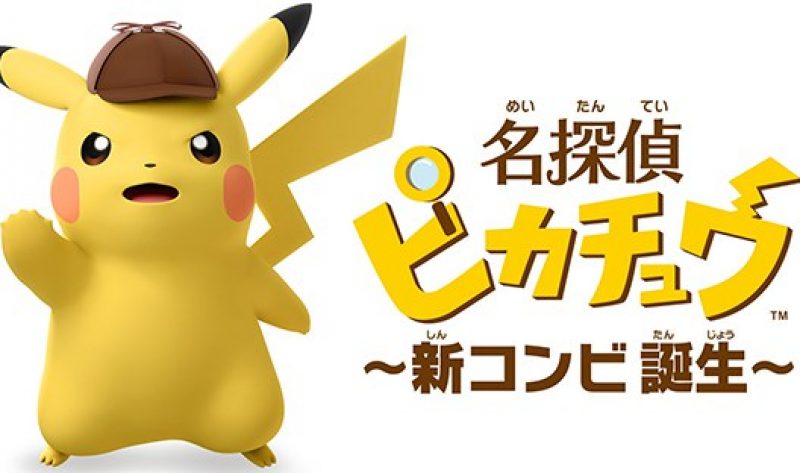Primo trailer per Detective Pikachu