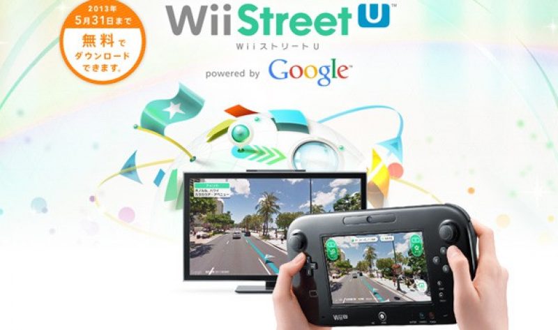 Chiude Wii Street U