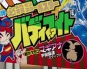 CoroCoro rivela un nuovo pokémon