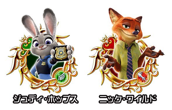 kingdom hearts zootopia