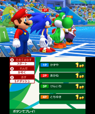 mario sonic giochi olimpici2